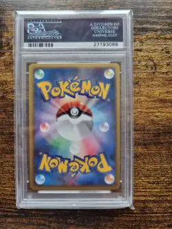 Pokemon Slowpoke McDonald's Japanese Holo Promo #014 PSA 9 Mint - Image 2
