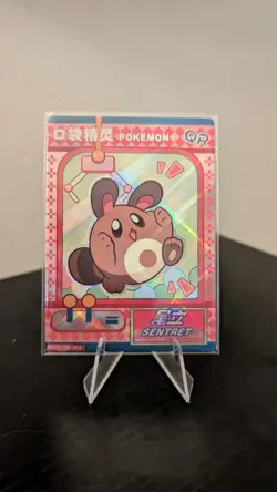 Sentret QR KDJL-QR-004 Eif Baby Chinese Pokemon - Image 1