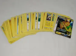 Pokemon TCG Battle Academy Pikachu Deck - Includes Raichu GX 20/68 - Image 5