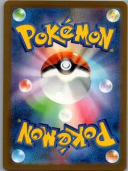 Daisy's Help - (Master Ball) 163/165 Japanese SV2a: 151 - Pokemon Card - NM - Image 2