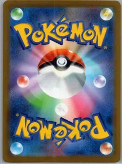 Nidoran M (Master Ball Pattern) 032/165 Japanese SV2a: Pokemon Card 151 - NM - Image 2