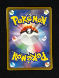 Pokemon Mega Chandelure ex 036/081 M5: Abyss Eye Holo (Japanese) (NM Pack Fresh) - Image 2
