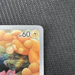 Pokemon TCG Pawmi 226/091 SV Paldean Fates Illustration Rare Holo - Image 3