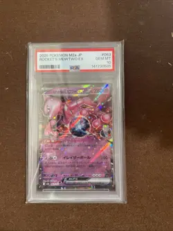 PSA 10 Team Rocket's Mewtwo ex 063/193 M2a Mega Dream Ex Holo JP 2025 - Image 1