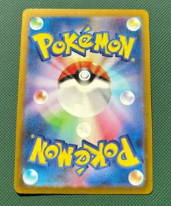 Pokemon Pikachu S 236/190 SV4a Shiny Treasure EX Japanese Baby Shiny Holo Rare - Image 2