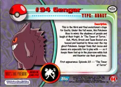 2000 Topps Pokemon TV Animation Edition Series 2 #94 Gengar - Image 2