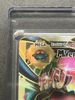M Venusaur EX 100/108 Full Art Holo Ultra Rare English XY Evolutions 2014 - Image 2
