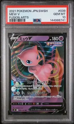 2021 Pokemon Japanese Sword & Shield Fusion Arts #039 Mew PSA 10 - Image 1