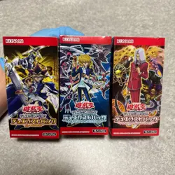 Yu-Gi-Oh! Ocg Duelist Pack King'S Memory Edition Legend 1 2 No.MY718 - Image 1