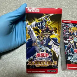 Yu-Gi-Oh! Ocg Duelist Pack King'S Memory Edition Legend 1 2 No.MY718 - Image 2