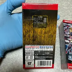 Yu-Gi-Oh! Ocg Duelist Pack King'S Memory Edition Legend 1 2 No.MY718 - Image 4
