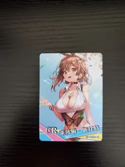 Goddess Story Waifu Anime Card - Atelier - Reisalin Stout - NS-2M09CR-07 - Image 1