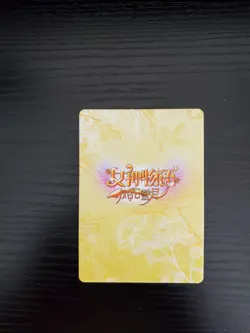 Goddess Story Waifu Anime Card - Atelier - Reisalin Stout - NS-2M09CR-07 - Image 2