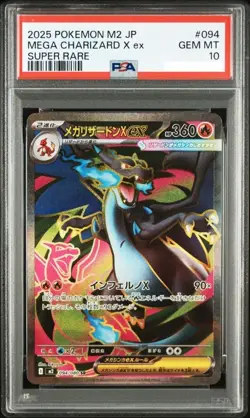 PSA 10 Mega Charizard X ex SR 094/080 Inferno X M2 Pokemon Card Japanese 2025 - Image 1