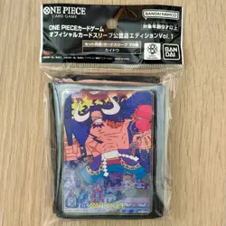 Official One Piece Card Game Sleeves Vol. 1 (Kaido) from Japan. - Image 1