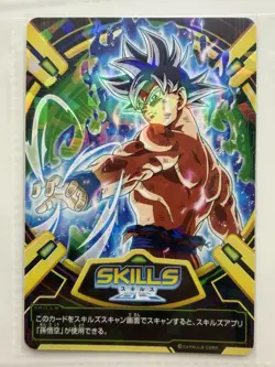 Super Dragon Ball Heroes Goku Ultra Instinct Transformation Promo Card Set - Image 2