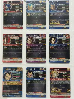Super Dragon Ball Heroes UGM6-055 Vegeta 9 Card Lot Japan Promo SSJ4 - Image 2