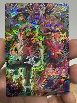 Super Dragon Ball Heroes UGM6-055 Vegeta 9 Card Lot Japan Promo SSJ4 - Image 3