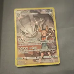 Pokemon Steelix Sm-Cosmic Eclipse Secret Rare Holo Card 247/236 170 HP - Image 1