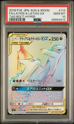 POKEMON JAPANESE SUN & MOON TAG BOLT FULL ART/LATIOS & LATIAS GX-HYPER PSA 10 - Image 1