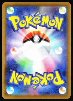 Charizard 017/184 VMAX Climax Pokemon Japanese Near Mint - Image 2