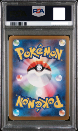 PIKACHU PSA 10 2023 POKEMON SV PROMO JPN (JP) #001/SV-P SCARLET VIOLET EARLY 598 - Image 2