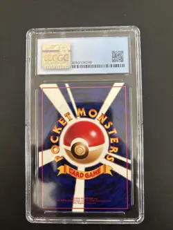 1998 POKEMON JAPANESE VENDING SERIES III #58 GROWLITHE CGC 8.5 - Image 2
