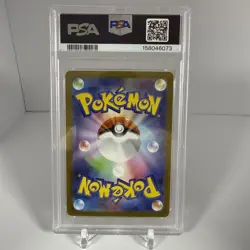 Pokemon TCG Mega Dragonite ex M2a Mega Ultra Rare Holo JP PSA 9 250/193 - Image 2