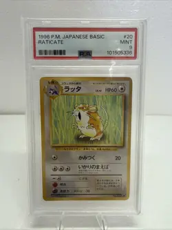 1996 P.M. POKEMON BASE SET JAPANESE #20 RATICATE PSA 9 - Image 1