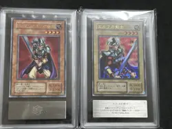 Yu-Gi-Oh 2001 Celtic Guardian ultra rare set ARS9 - Image 1