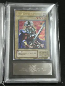 Yu-Gi-Oh 2001 Celtic Guardian ultra rare set ARS9 - Image 3