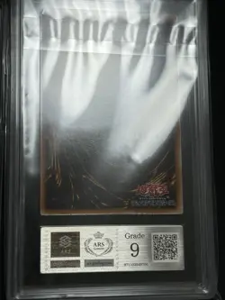 Yu-Gi-Oh 2001 Celtic Guardian ultra rare set ARS9 - Image 5