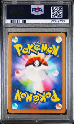 2023 POKEMON SV2a 151 JAPANESE MEWTWO #150 HOLO PSA 10 GEM MINT - Image 2