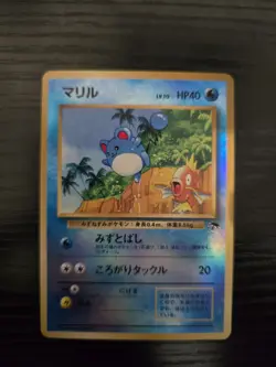 Pokemon TCG Marill Southern Islands / Reverse Holo / Japanese / MP - Image 1