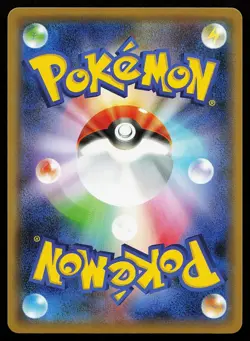 Yveltal 117/190 Amazing Rare Shiny Star V Pokemon Card - Image 2