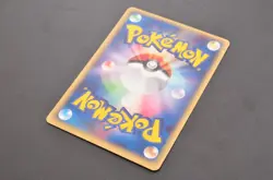 Blastoise Pokemon Card 020/029 e-Series Japanese Nintendo M6-6 SB - Image 2