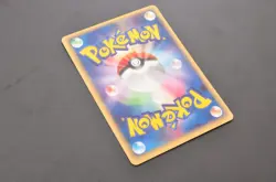 Blastoise Pokemon Card 020/029 e-Series Japanese Nintendo M6-6 SB - Image 3