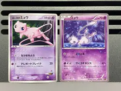 Rota's Mew 002/020 016/036 PROMO Movie VS Pack 2005 Japanese Pokemon Card - Image 1
