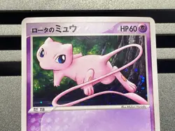 Rota's Mew 002/020 016/036 PROMO Movie VS Pack 2005 Japanese Pokemon Card - Image 4