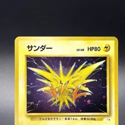 Zapdos No. 145 Holo Fossil Vintage Rare Old Back Pokemon Card Japanese 1997 - HP - Image 2