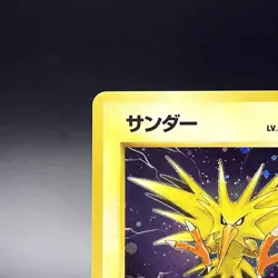 Zapdos No. 145 Holo Fossil Vintage Rare Old Back Pokemon Card Japanese 1997 - HP - Image 4
