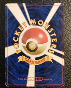Pikachu No Rarity 1996 Pokemon Card Japanese Base Set No. 025 Collection - Image 2