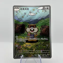 Pokemon TCG Patrat Art Rare Holo Card - SV11W: 151/086 Japanese White Flare NM - Image 1