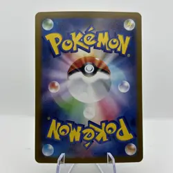 Pokemon TCG Patrat Art Rare Holo Card - SV11W: 151/086 Japanese White Flare NM - Image 2