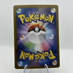 Pokemon TCG Patrat Art Rare Holo Card - SV11W: 151/086 Japanese White Flare NM - Image 4