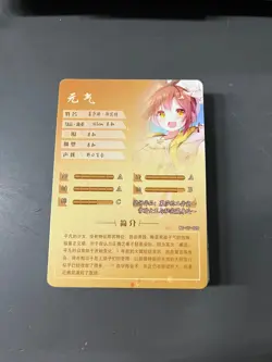 Goddess Story - NS-07-020 - Reisalin Stout - SR Holo - Waifu Doujin Card. - Image 2