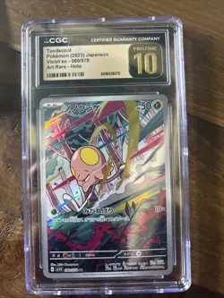 Toedscool 080/078 Art Rare AR Japanese Violet EX Pokemon Card CGC 10 Pristine - Image 1