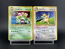 Venusaur & Dragonite GB Game Boy Promo set of 2 MP Japanese Pokemon Card - Image 1