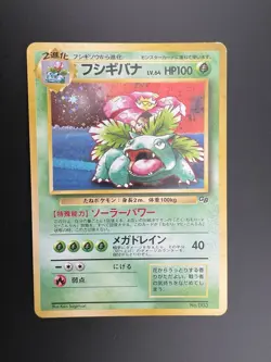 Venusaur & Dragonite GB Game Boy Promo set of 2 MP Japanese Pokemon Card - Image 3