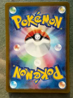 Pokemon Carmine Special Art Rare SV6: Transformation Mask 130/101 NM - Image 4